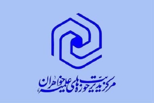 هشدار حوزه‌های خواهران به تهدیدات سخیف و توهین‌آمیز ترامپ علیه رهبری معظم انقلاب و مرجعیت دینی