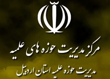 پشتیبانی بی‌قید و شرط از نیروهای مسلّح در مقابله با رژیم صهیونی