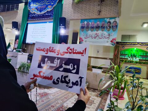 تصاویر/ مراسم بزرگداشت شهدای حملات تروریستی رژیم صهیونیستی در مدرسه علمیه ریحانة الرسول ارومیه