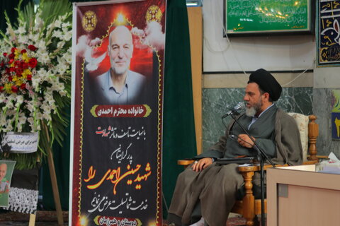 مراسم شهید حسین احمدی همدان