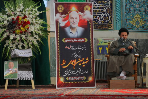مراسم شهید حسین احمدی همدان