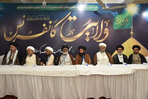 اسلام کے قلب پر غاصب اسرائیل حملہ آور ہوا ہے، لہٰذا وحدت امت وقت کی ضرورت ہے، مقررین