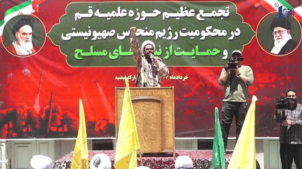 Qom Seminarians Rally in Massive Show of Support for Armed Forces, Condemn Zionist Crimes