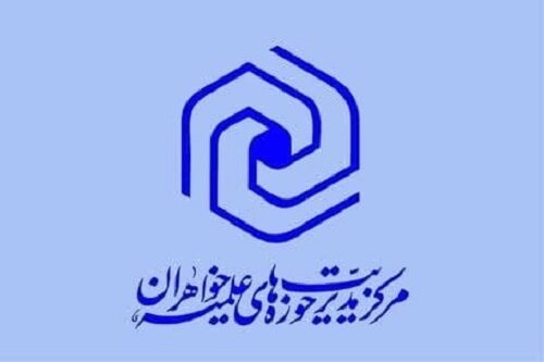 پیام رئیس مرکز آموزش‌های غیرحضوری حوزه های علمیه خواهران در محکومیت تجاوز رژیم صهیونیستی