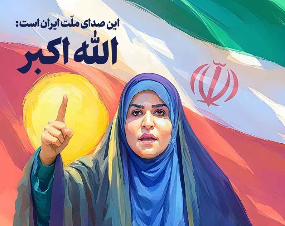 اهدای نشان فاطمی به خانم امامی