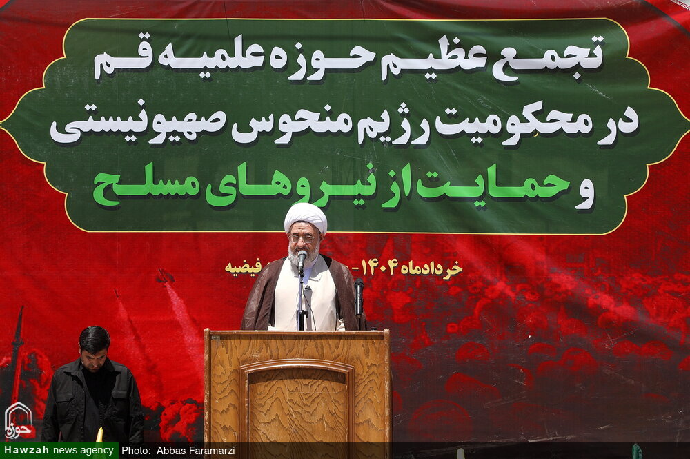 حوزہ علمیہ قم کا مسلح افواج کے ساتھ یکجہتی کے لیے عظیم الشان اجتماع؛ فرزندانِ حیدر آخری سانس تک کھڑے ہیں، مقررین