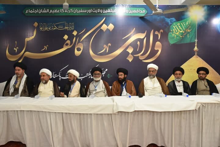 برگزاری نشست باشکوه «ولایت» با محوریت حمایت از جبهه مقاومت در اسلامآباد پاکستان