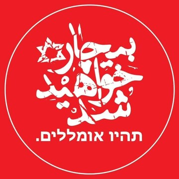 جنگ کنونی آزمونی برای سنجش ایمان و استقامت امت است