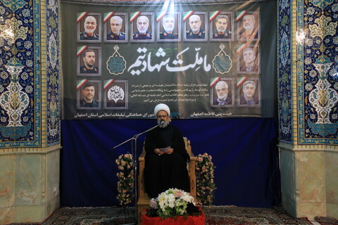 تصاویر / مراسم بزرگداشت شهادت سرداران سپاه و دانشمندان هسته ای در اصفهان