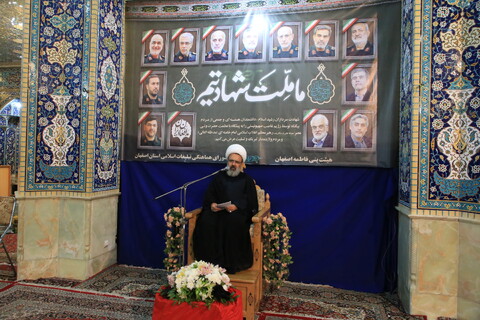 تصاویر / مراسم بزرگداشت شهادت سرداران سپاه و دانشمندان هسته ای در اصفهان