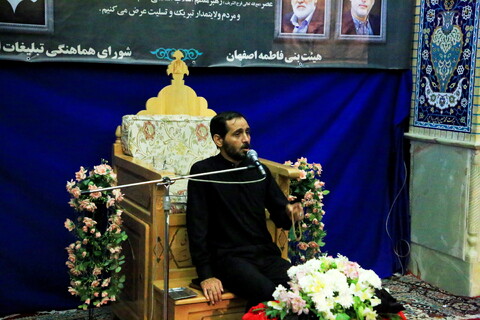 تصاویر / مراسم بزرگداشت شهادت سرداران سپاه و دانشمندان هسته ای در اصفهان