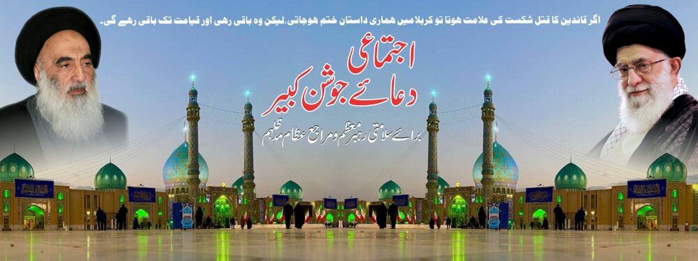 مسلمانان بنگال غربی هند برای پیروزی ایران اسلامی دست به دعا برمی دارند