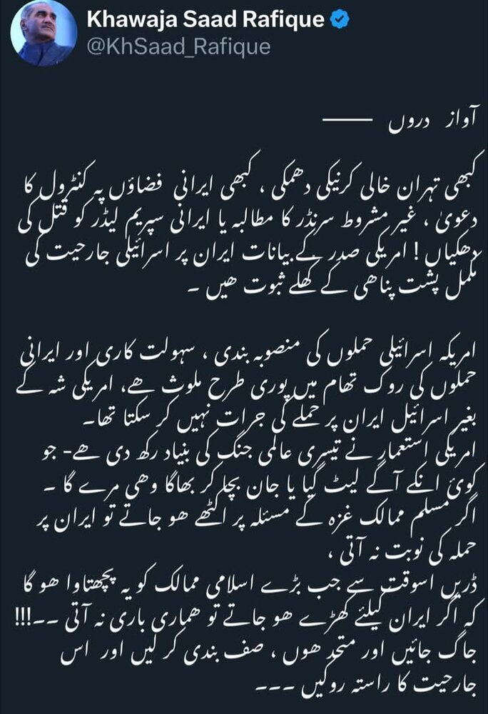 امریکی صدر کے بیانات؛ اسرائیلی جارحیت کی مکمل پشت پناہی کا منہ بولتا ثبوت: سابق وزیر ریلوے پاکستان خواجہ سعد رفیق