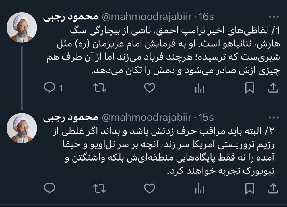 اگر ترامپ غلطی بکند واشنگتن و نیویورک به سرنوشت تل‌آویو و حیفا دچار می‌شوند