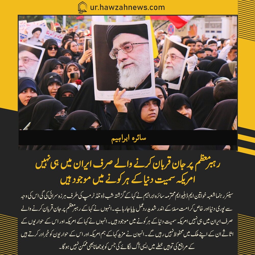 حوزہ نیوز ایجنسی کی خبریں ایک نظر میں (تاریخ 18 جون 2025)