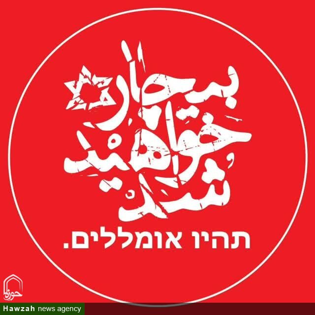 جنگ کنونی آزمونی برای سنجش ایمان و استقامت امت است