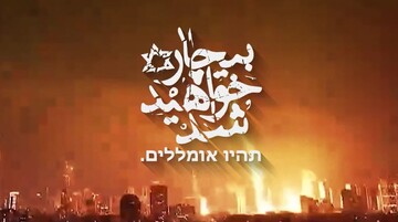 مجموعه کلیپ|  بیچاره خواهید شد
