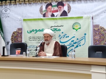 تصاویر/ برگزاری دهمین مجمع انجمن علمی مهدویت