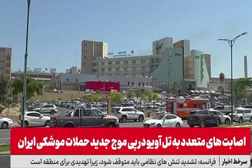 خبرسازی جعلی، شگرد صهیونیستها برای مظلوم نمایی!