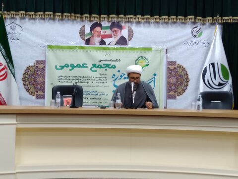 اتجمن علمی مهدویت