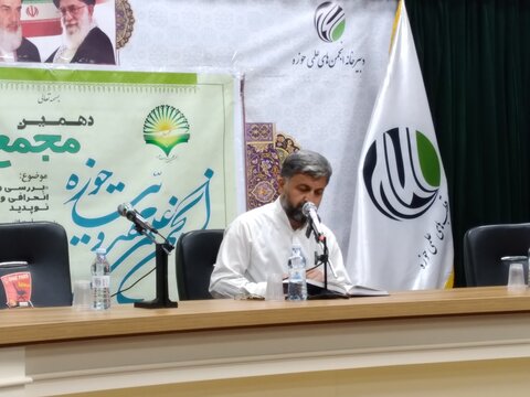 اتجمن علمی مهدویت