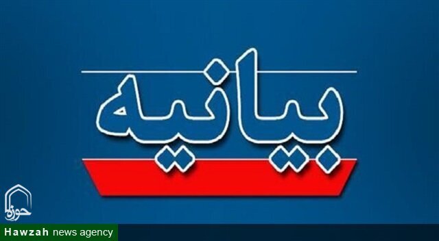 حمایت علمای و اساتید خراسان از رهبر معظم انقلاب اسلامی