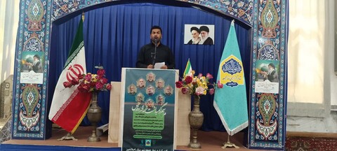 مراسم گرامیداشت شهدای راه قدس در اصلاندوز