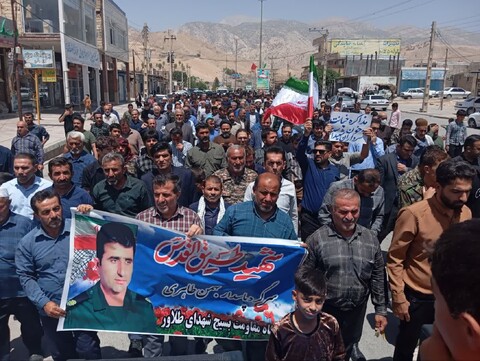 تصاویر/حضور پرورش مردم صیدون در راهپیمایی جمعه خشم و نصر