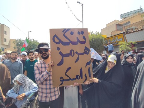 تصاویر/ راهپیماییِ پرشکوه جمعهٔ خشم و نصر در قم