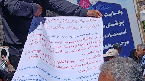 تصاویر/ تظاهرات جمعه های خشم و نصر در مشهد مقدس