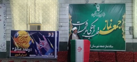 تصاویر/حماسه حضور مردم ولایت مدار کارون