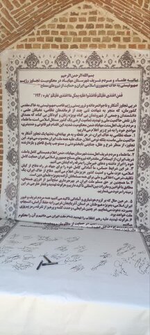 تصاویر/ امضای بیانیه محکومیت تجاوزات رژیم صهیونیستی و حمایت از رهبر انقلاب و نیروهای نظامی در نماز جمعه های اهل سنت آذربایجان غربی