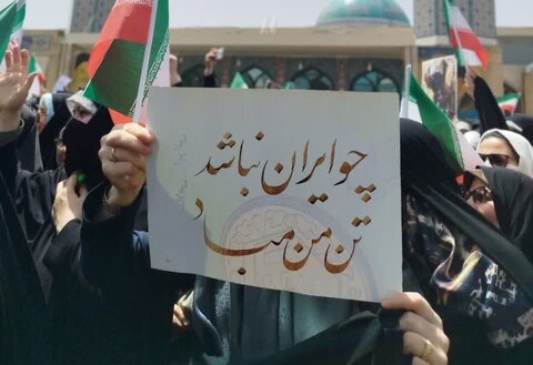 تصاویری از حضور طلاب مدرسه علمیه  تخصصی ریحانه النبی (س)اراک در نماز جمعه و راهپیمایی جمعه خشم و نصر