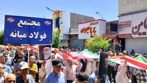 تصاویر/ راهپیمایی جمعه های نصر و خشم در میانه