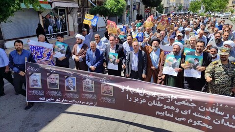 تصاویر/ راهپیمایی جمعه های نصر و خشم در صائین قلعه