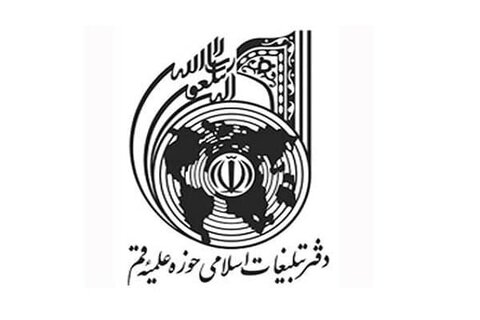 إدانة مكتب الإعلام الإسلامي للإساءة إلى مقام المرجعية الدينية والقائد الأعلى للثورة الإسلامية
