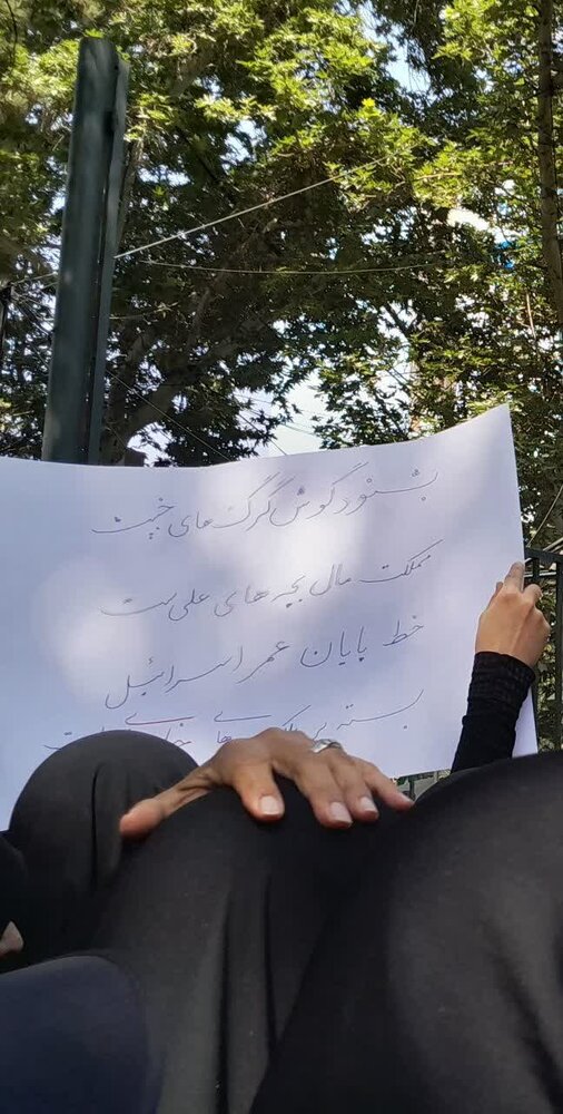 تصاویر/ جمعه خشم و نصر تهران