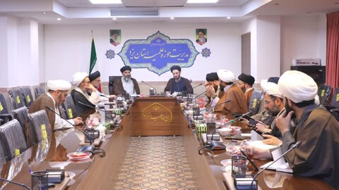 جلسه هم‌اندیشی کادر مدیریت حوزه علمیه استان یزد