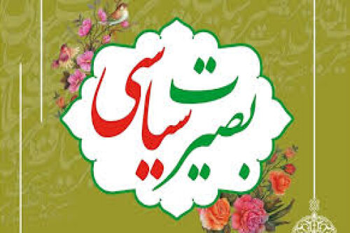 وحدت کلمه و پشتیبانی از ولی‌فقیه دو عامل پیروزی کشور در مقابل دشمن است