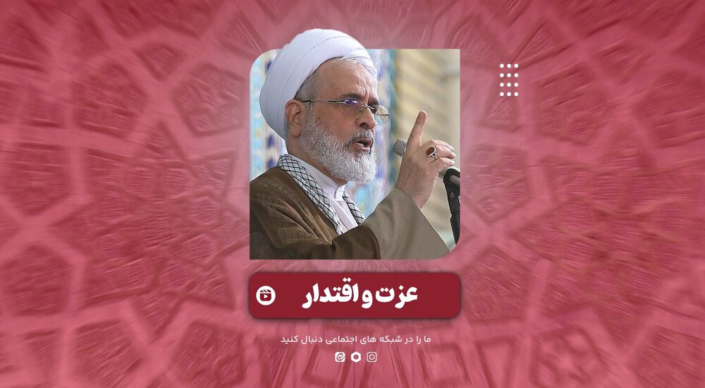 فیلم | عزت و اقتدار ایران