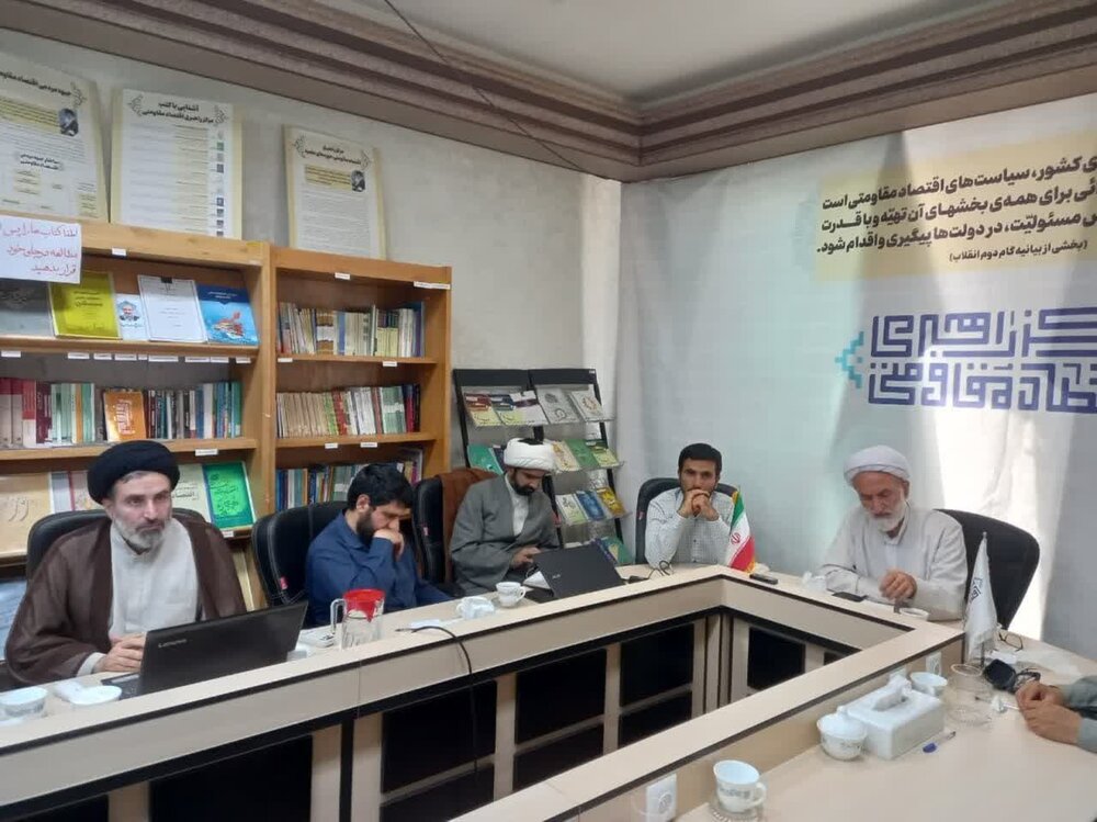 برگزاری اولین جلسه کمیته اقتصادی قرارگاه جنگ ترکیبی بلاغ مبین مرکز مدیریت حوزه‌