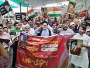 सुप्रीम लीडर को हत्या की धमकी और ईरान पर इज़रायली हमलो के खिलाफ़ दिल्ली मे ज़बरदस्त विरोध प्रदर्शन