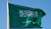 ایران کی خودمختاری کی خلاف ورزی کی مذمت کرتے ہیں: سعودی عرب