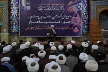 تصاویر/ تجمع طلاب و روحانیون حوزه علمیه اهواز