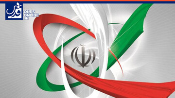 تقاضای مردم از رهبر انقلاب برای بازنگری در دکترین هسته ای صلح آمیز