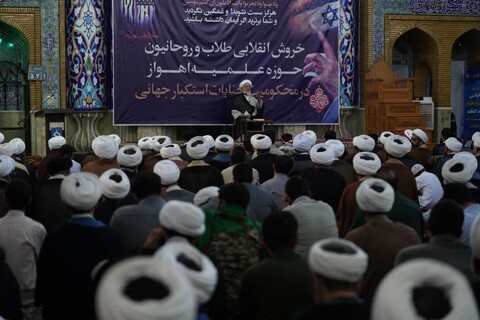 تصاویر/تجمع و خروش انقلابی طلاب و روحانیون حوزه علمیه اهواز