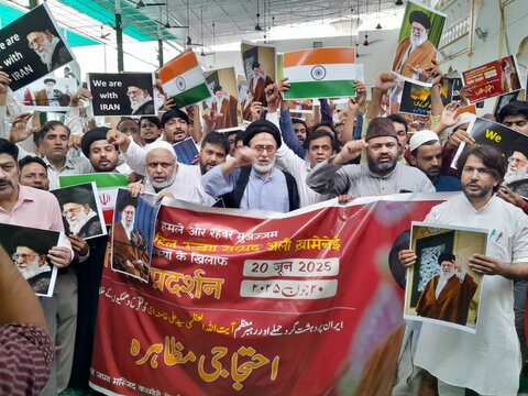 آیت اللہ سید علی خامنہ ای کو قتل کی دھمکی اور ایران پر اسرائیلی حملے کے خلاف دہلی میں پرزور احتجاجی مظاہرہ   
