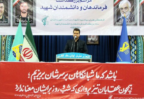 تصاویر/ اجتماع بیعت با ولایت در بندر دیّر