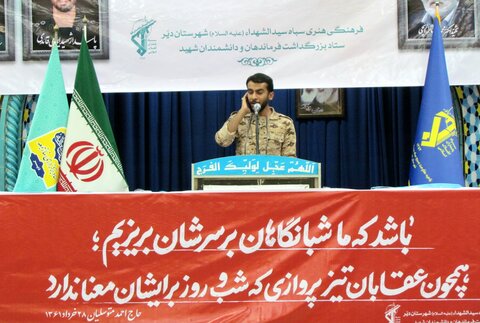 تصاویر/ اجتماع بیعت با ولایت در بندر دیّر