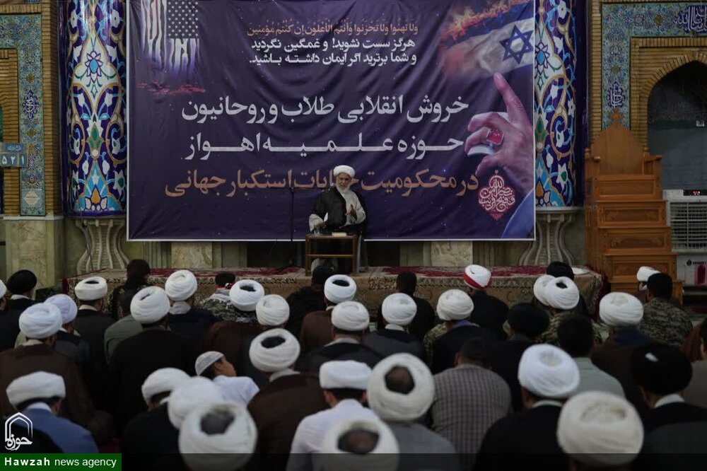 تصاویر/ تجمع طلاب و روحانیون حوزه علمیه اهواز